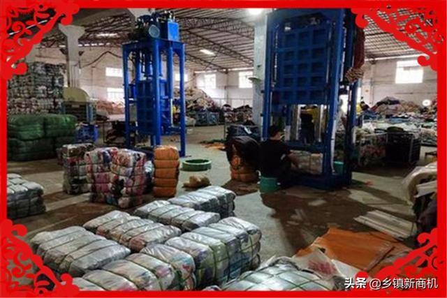 做什么塑料生意好赚钱快？