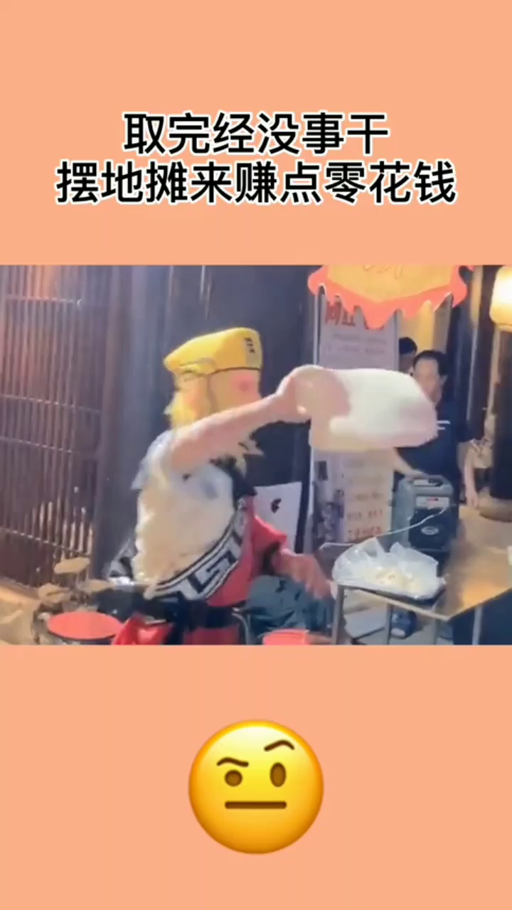 在夜店做什么生意好点赚钱