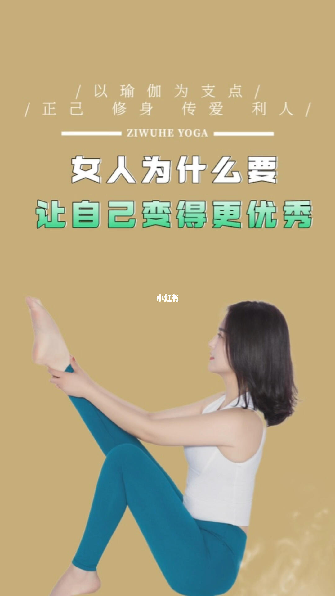 优秀的女人都在做什么赚钱