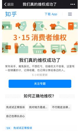 重庆做什么外卖赚钱呢知乎