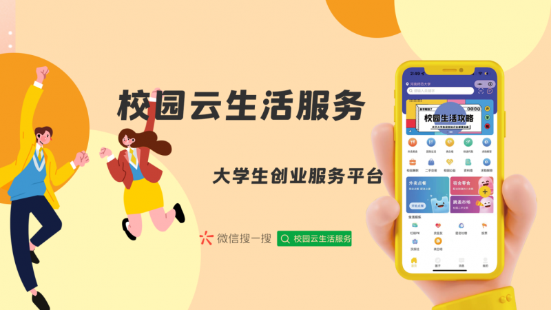 重庆做什么外卖赚钱呢知乎
