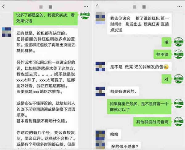 微博能做什么业务赚钱的？