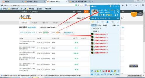 微博能做什么业务赚钱的？