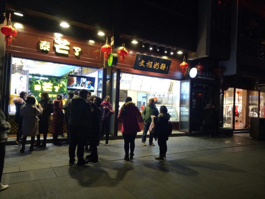 夫子庙附近做什么生意赚钱