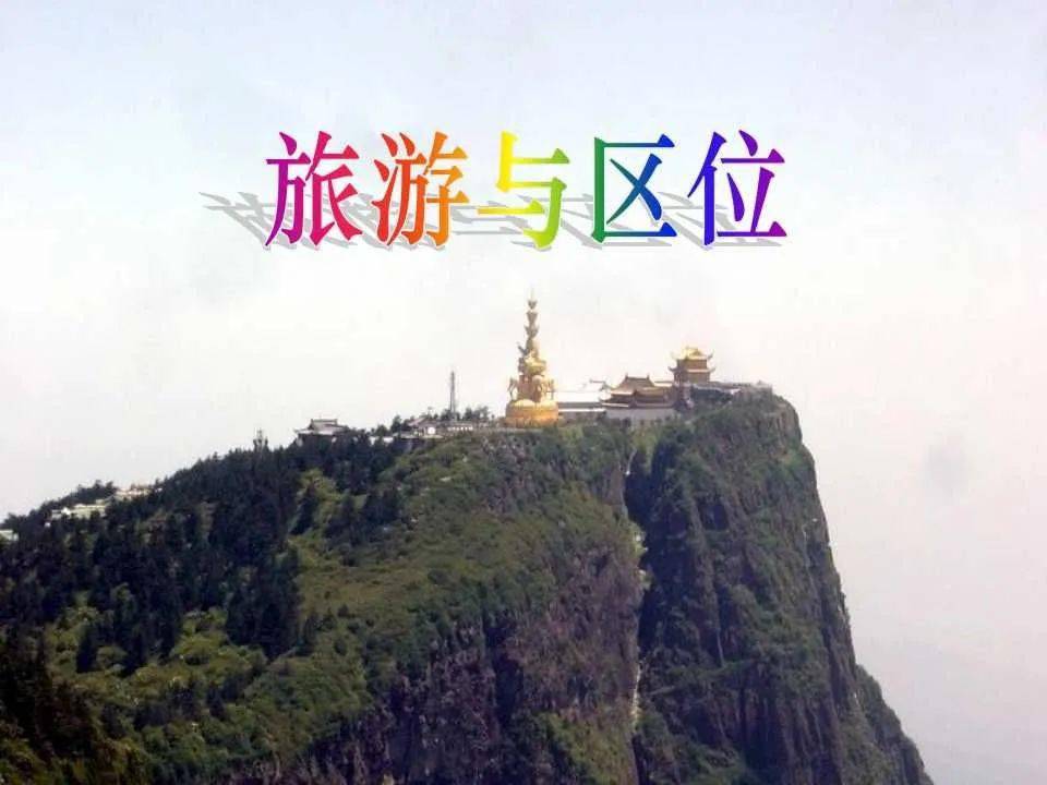 九华山旅游热潮下的商业机遇
