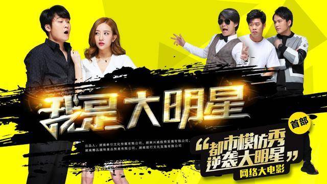 做什么才能当大明星赚钱 什么可以当明星