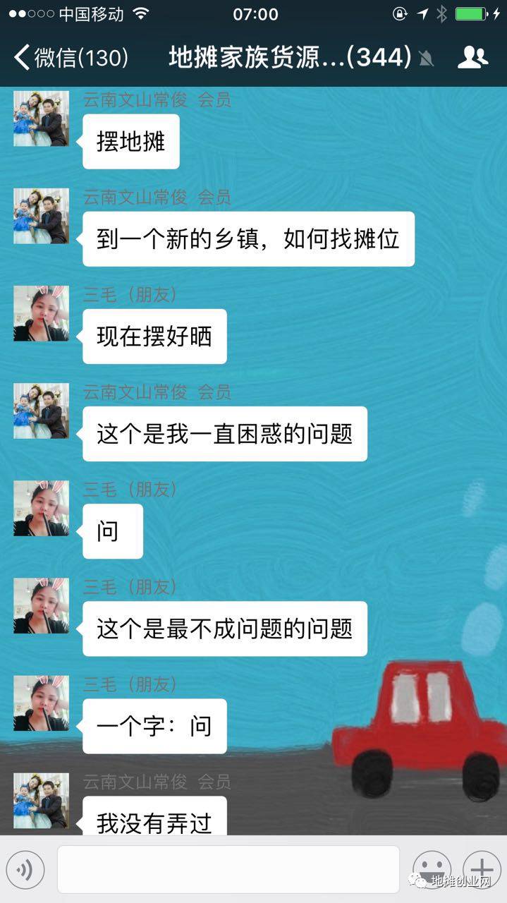 监狱中的创业之路，寻找快速赚钱的商品