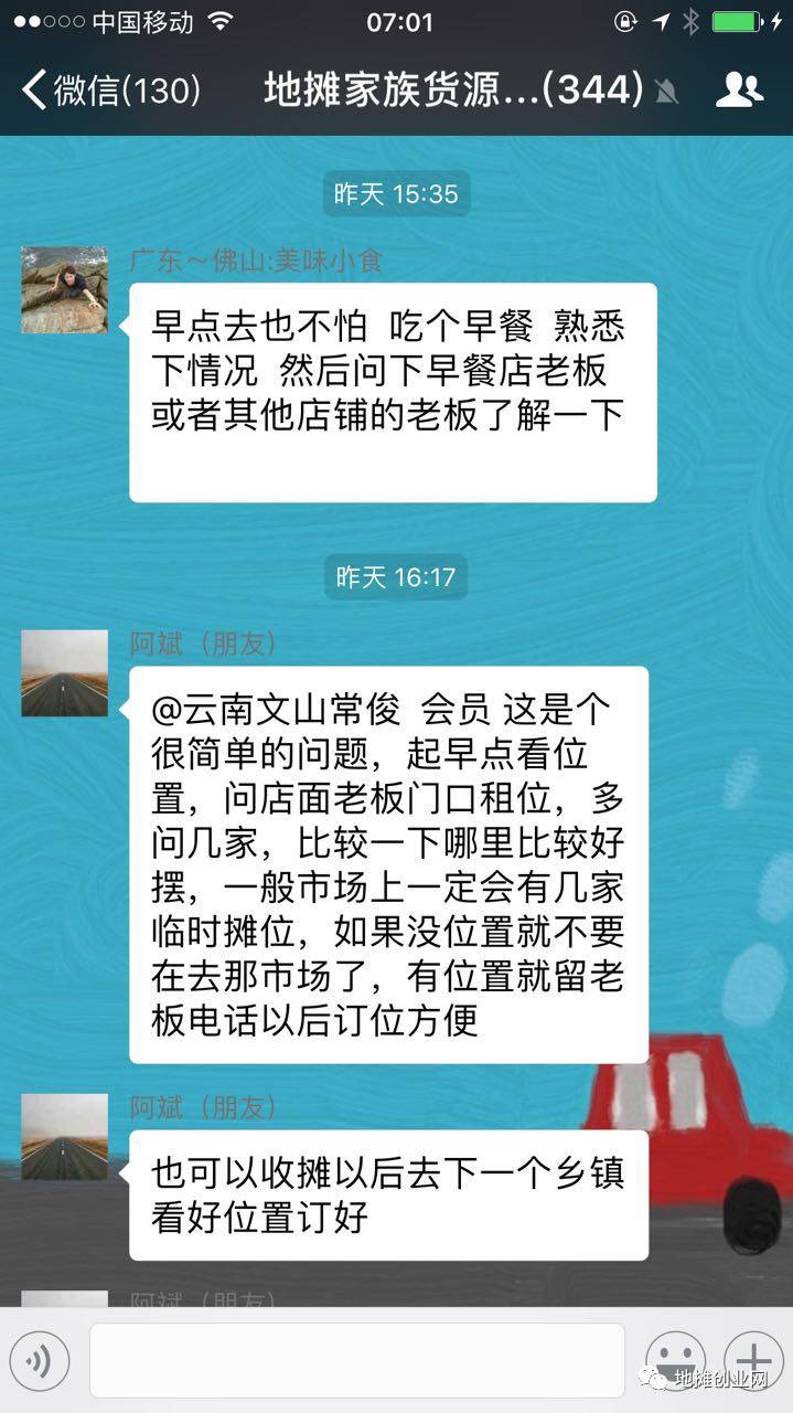 监狱中的创业之路，寻找快速赚钱的商品