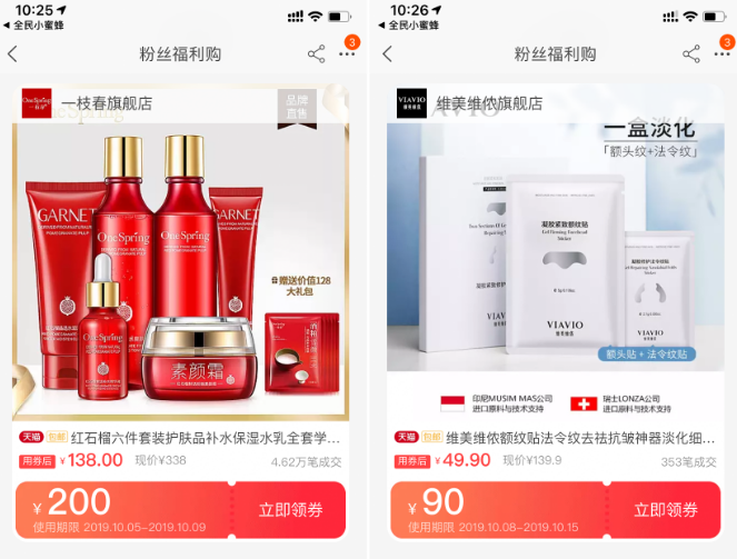 澄海适合做什么副业赚钱？