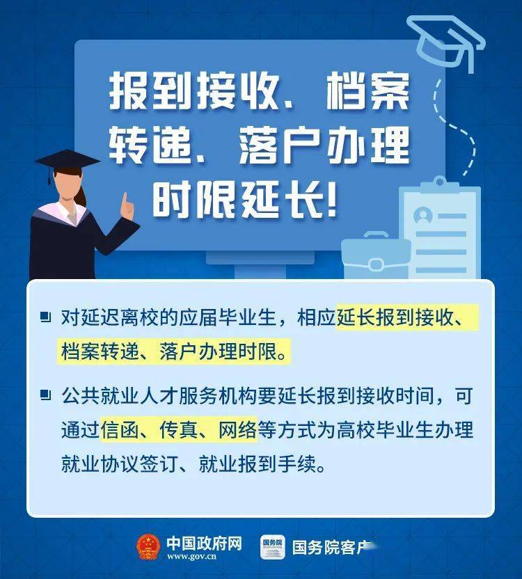 吉林人在北京做什么好赚钱？