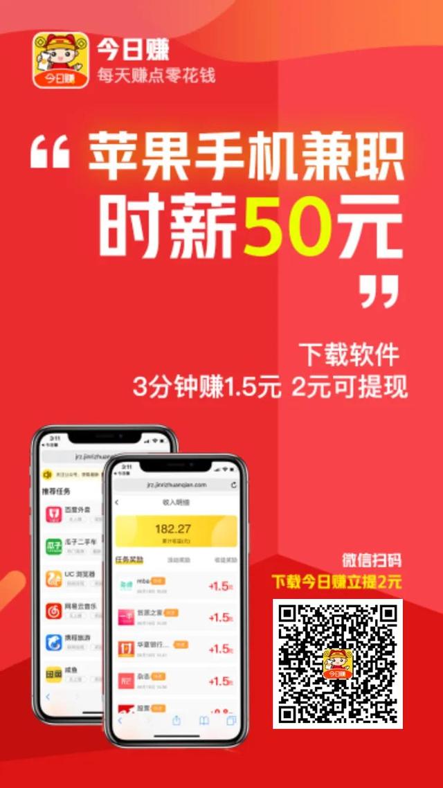 平果做什么赚钱多呢现在？