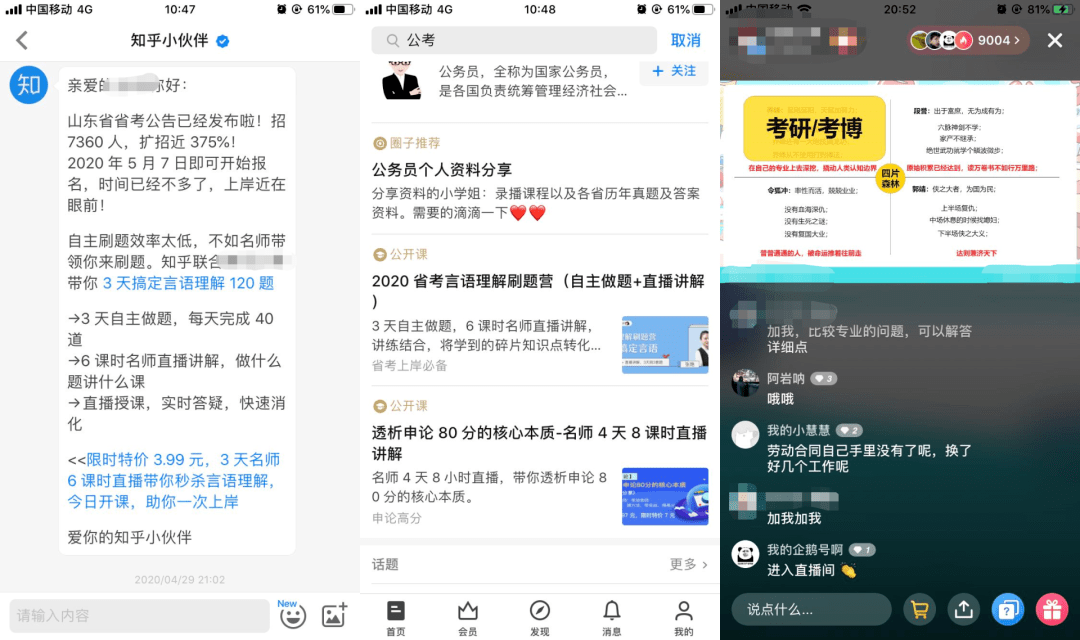 私房外卖做什么赚钱呢知乎