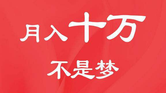 有50万会做什么运动赚钱