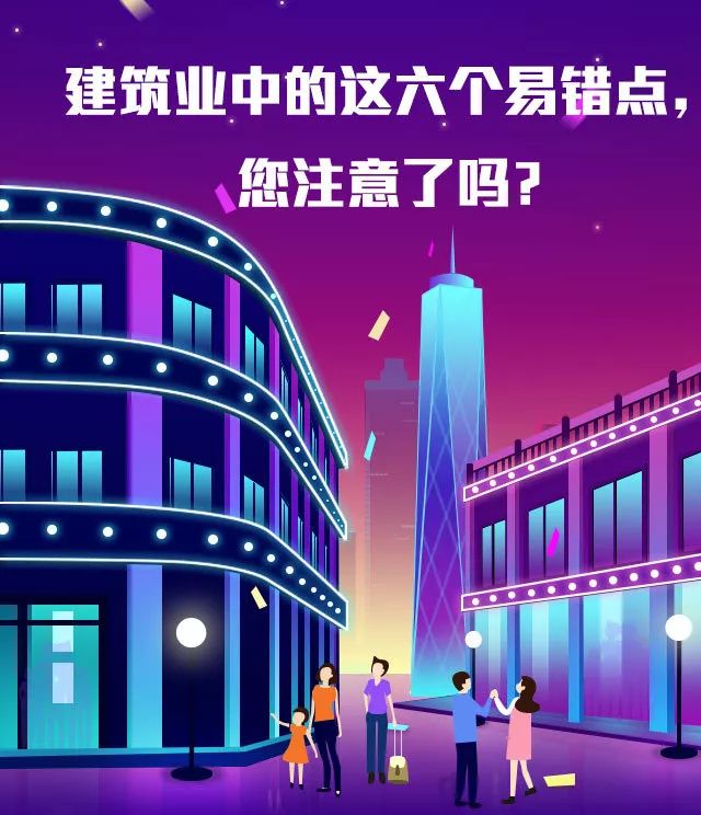 建筑行业中做什么最赚钱？