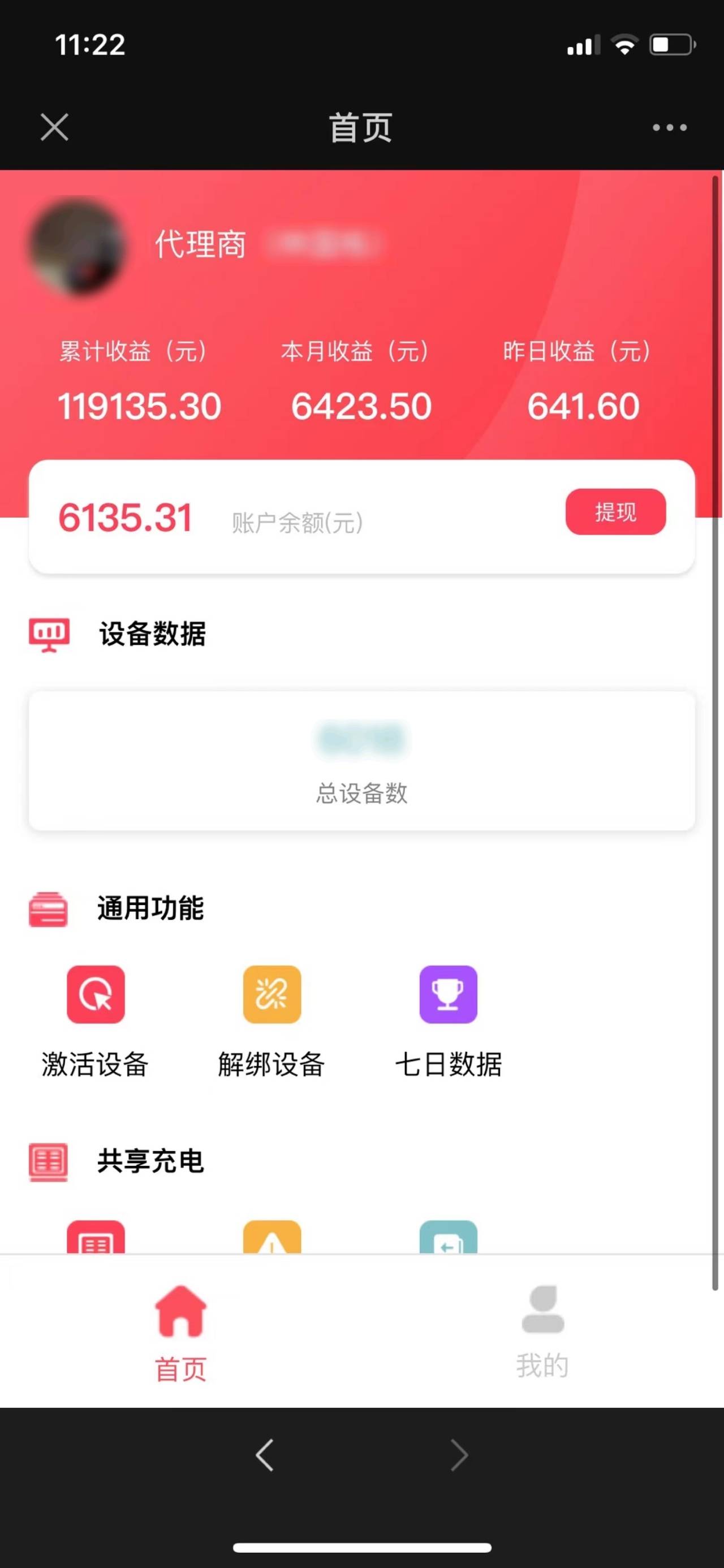 没网络时做什么赚钱快