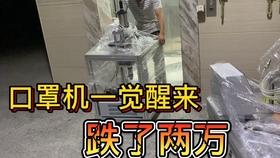 20万能做什么老板赚钱？