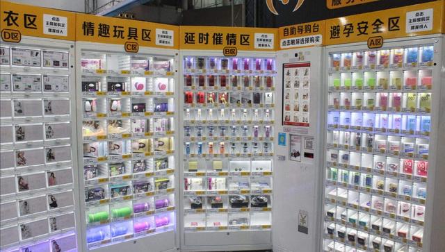 安全套能做什么生意赚钱