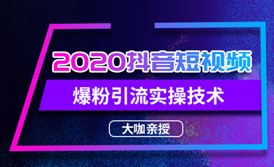 做抖音做什么视频好赚钱
