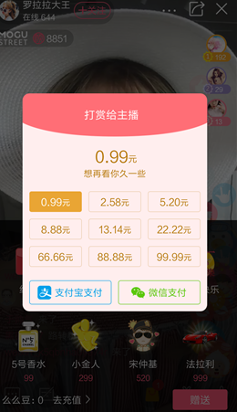 成都直播行业赚钱攻略
