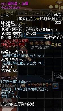 DNF现在做什么最赚钱最快？
