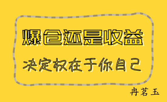现在做什么手意最赚钱？