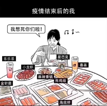 疫情当头今年做什么事赚钱