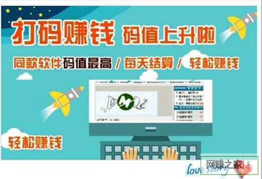 网络上做什么又简单又赚钱