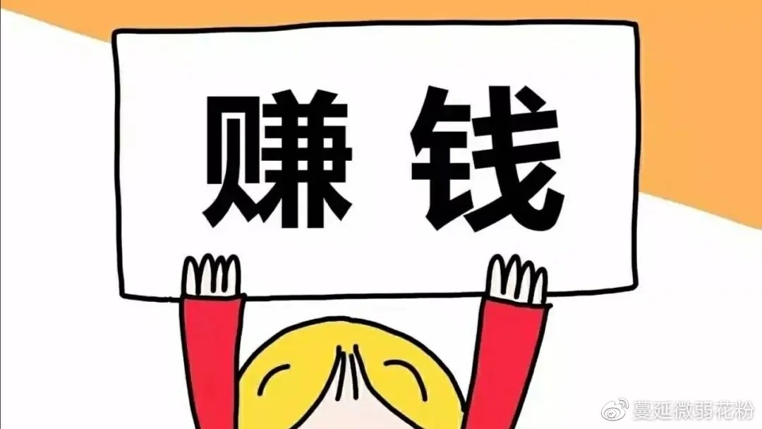 网络上做什么又简单又赚钱