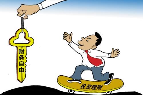3万元理财赚钱，实现财务自由的秘诀
