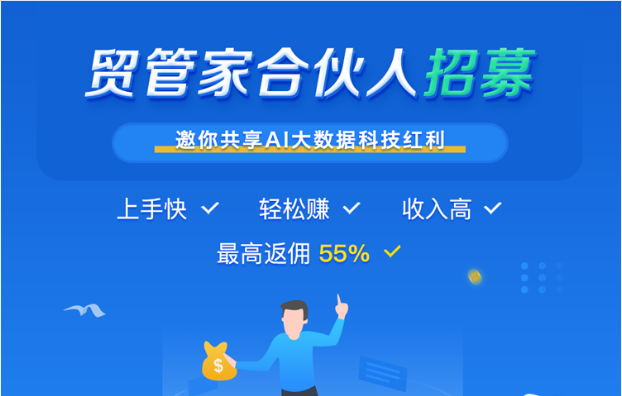 外贸一般做什么平台赚钱