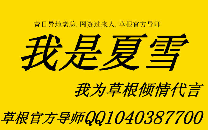 养鸡创业，做什么好赚钱快？