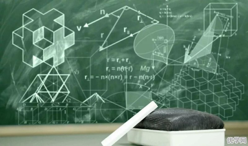 数学教师做什么好赚钱的