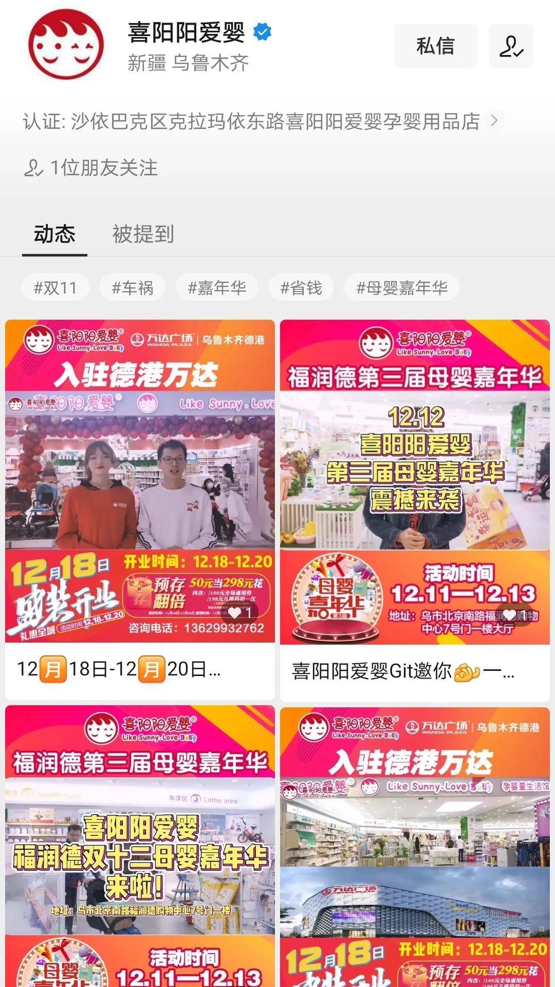 短视频做什么方向的好赚钱