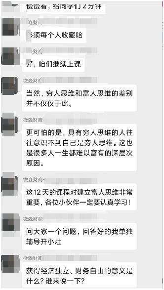 没工作想做什么生意好赚钱？5个建议助你实现财富自由