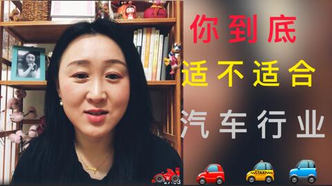 汽车城店铺做什么好赚钱？
