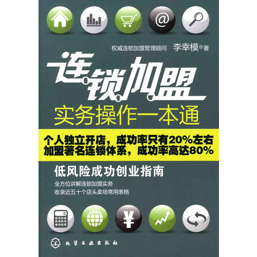 无风险赚钱生意，探索与指南