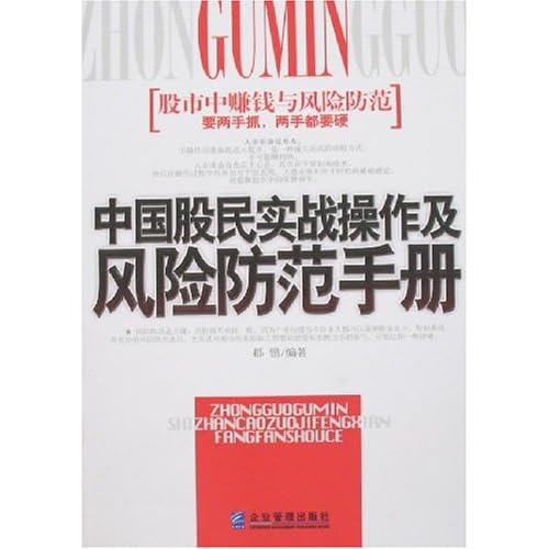 无风险赚钱生意，探索与指南