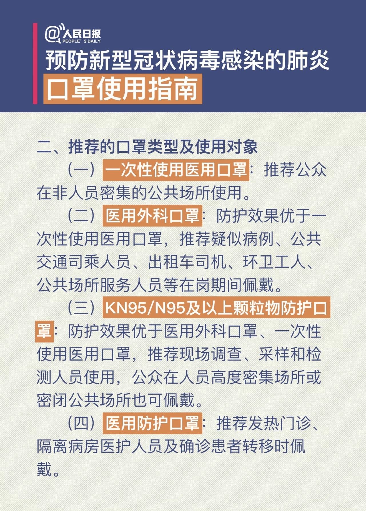 无风险赚钱生意，探索与指南