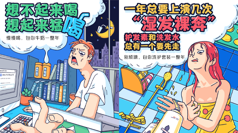 漫画师每天做什么赚钱快？