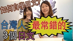 懂日语做什么赚钱呢女生 学日语的女生