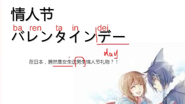 懂日语做什么赚钱呢女生 学日语的女生