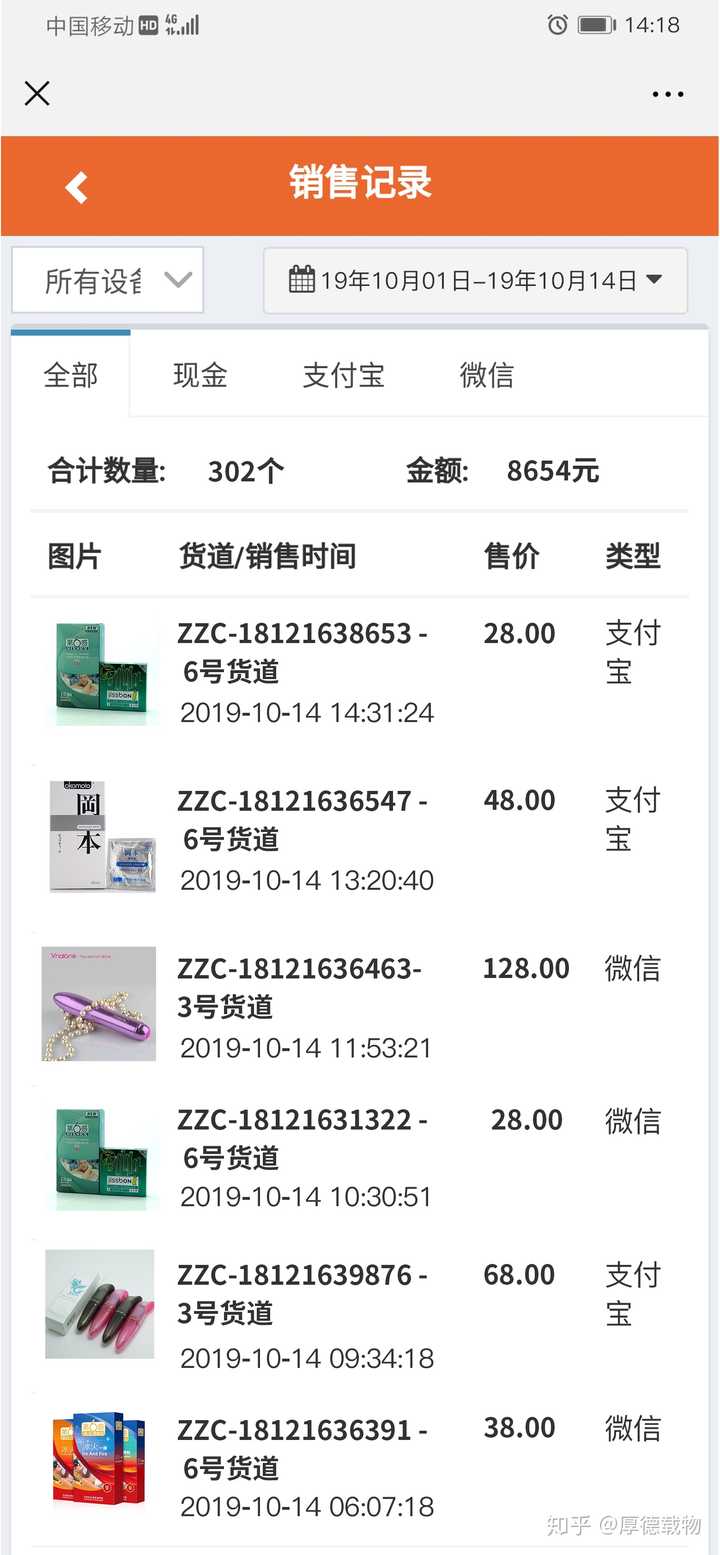 没有流水能做什么生意赚钱 没有流水怎么做账