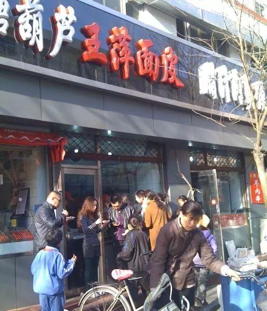 王萍面皮加盟店的费用计算