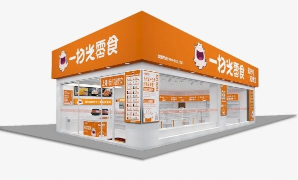 什么加盟店的费用便宜