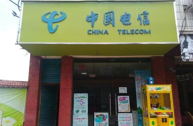 电信店现在做什么赚钱 开电信店怎么样