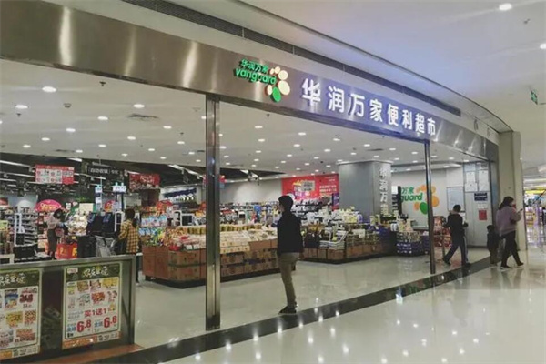 华润万家加盟店的费用，投资前必须了解的费用细节