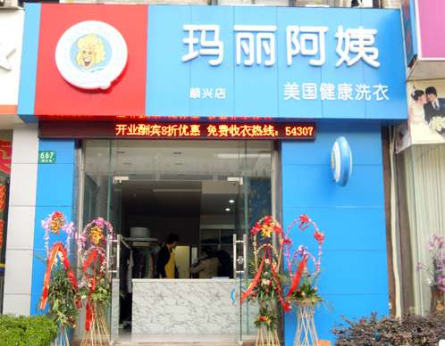 奢侈品加盟店的费用高吗？