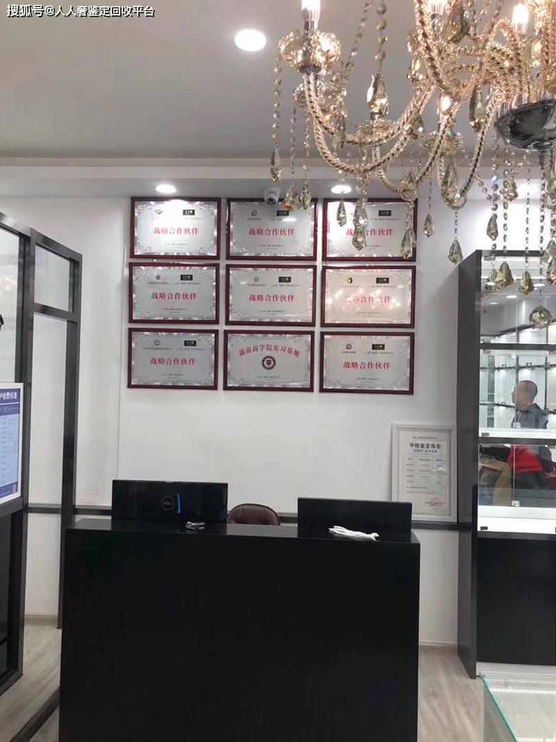 奢侈品加盟店的费用是多少？