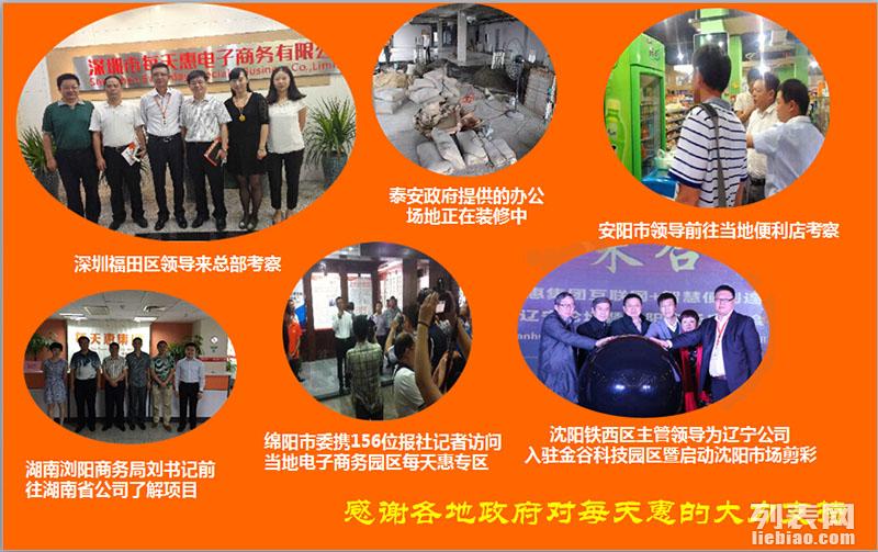 加盟店的费用多少，详解加盟成本与盈利