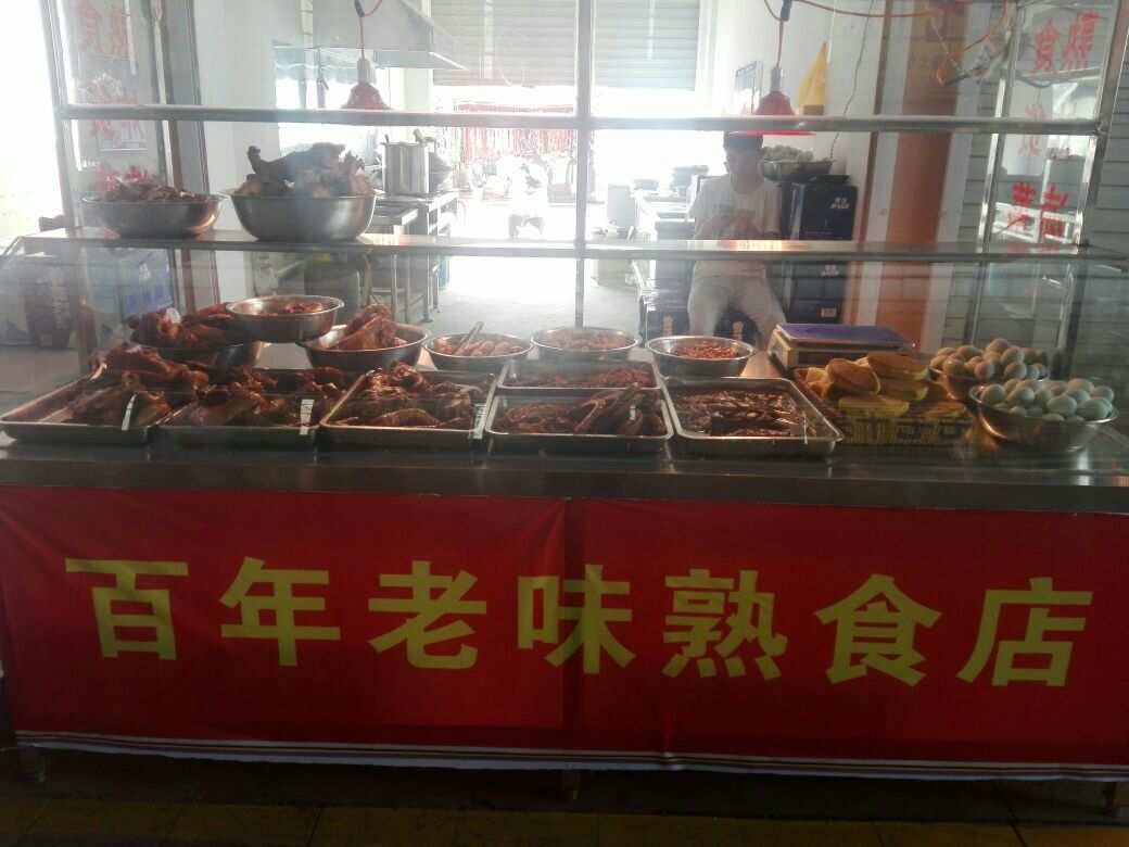 熟食加盟店的费用